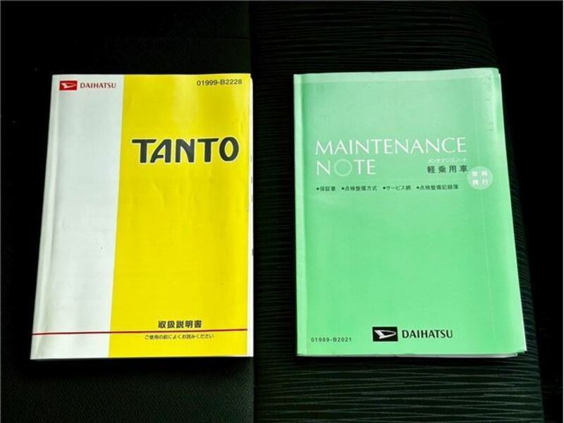 TANTO