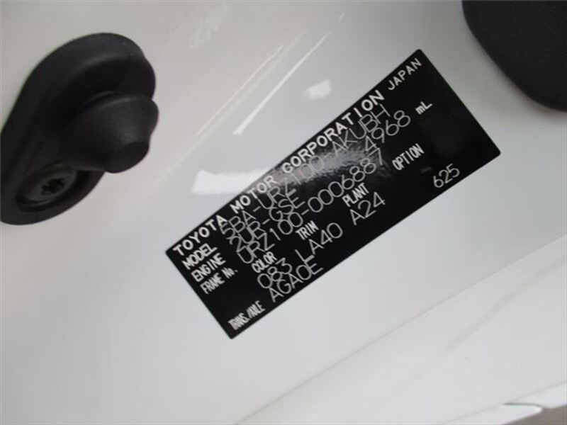 LC