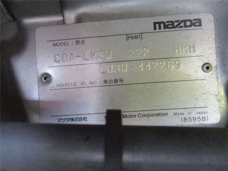 MPV