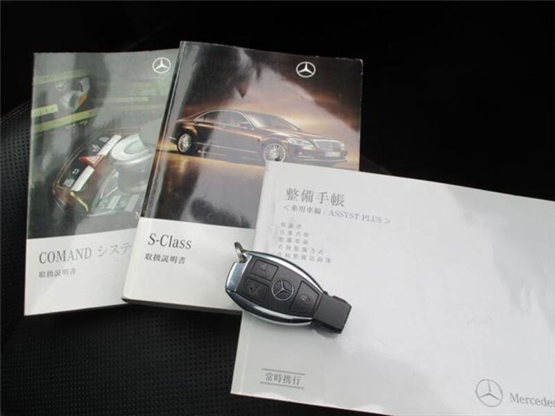 S-CLASS