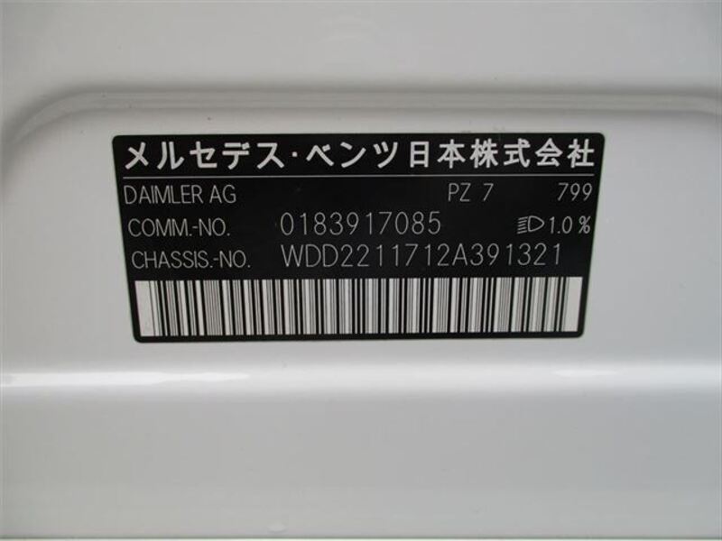 S-CLASS