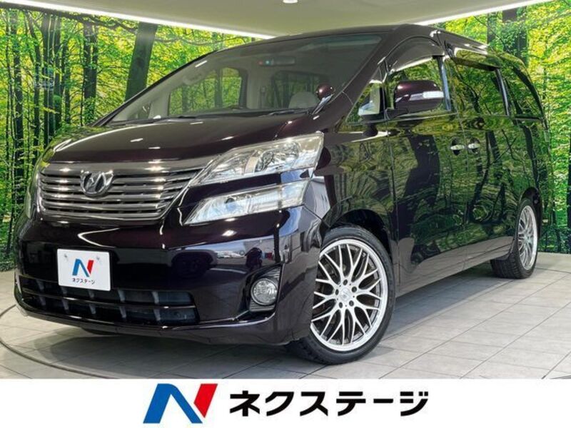 VELLFIRE-0