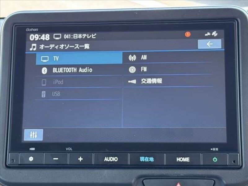 N BOX