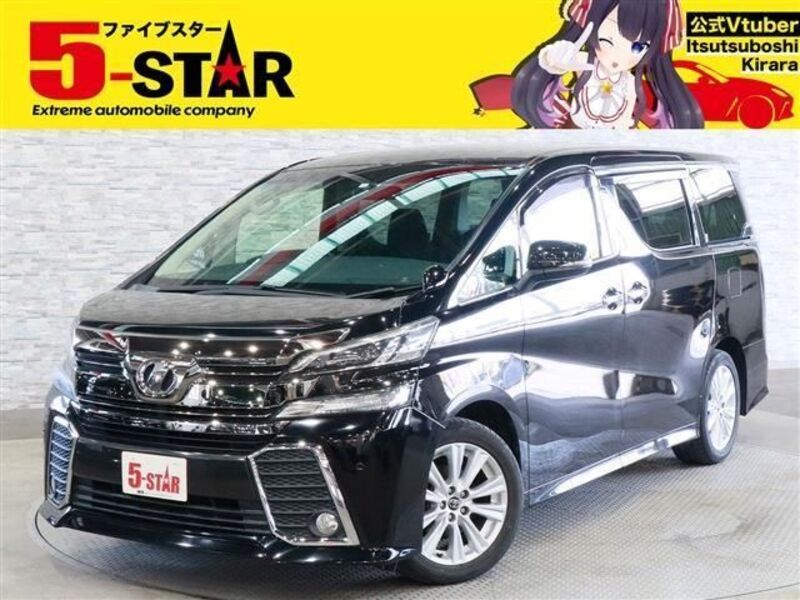 VELLFIRE-0