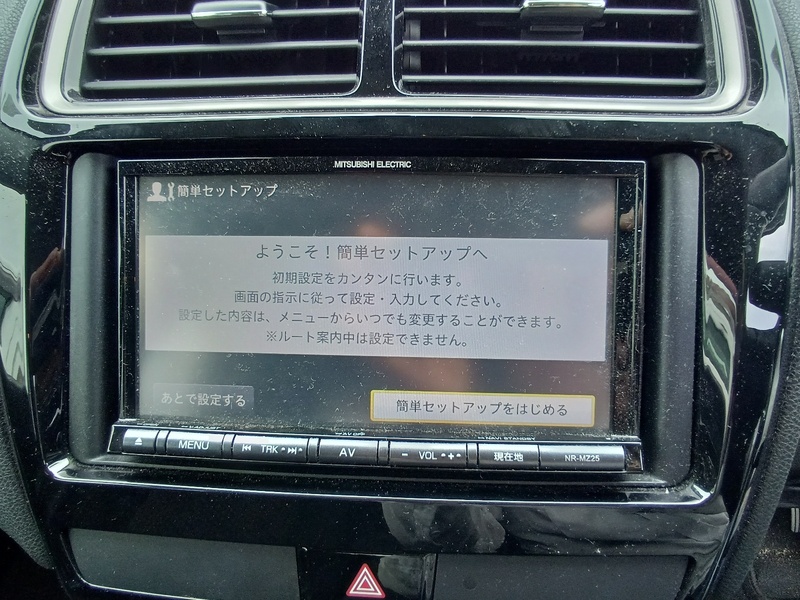 RVR