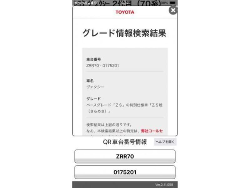 VOXY
