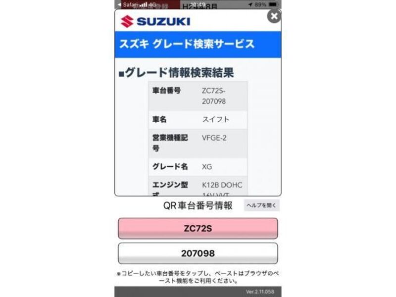 SWIFT-0