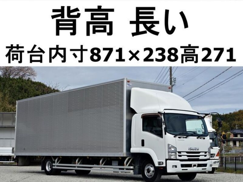 ISUZU FORWARD