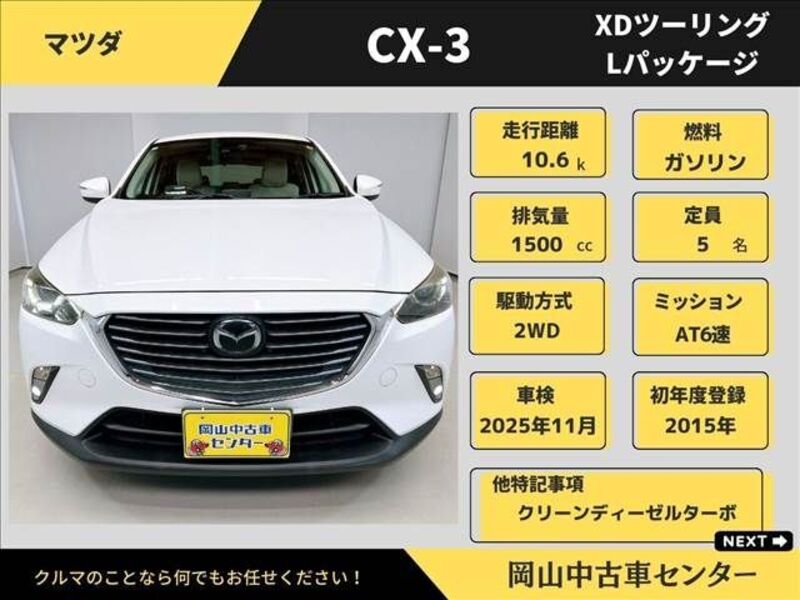 CX-3