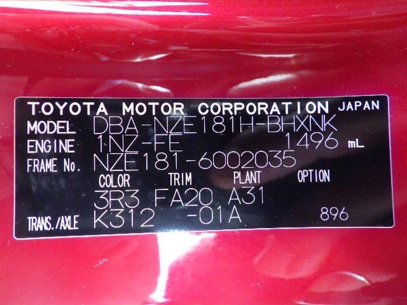 AURIS