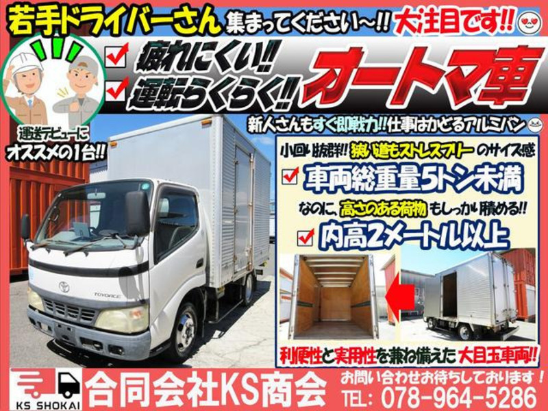 TOYOACE