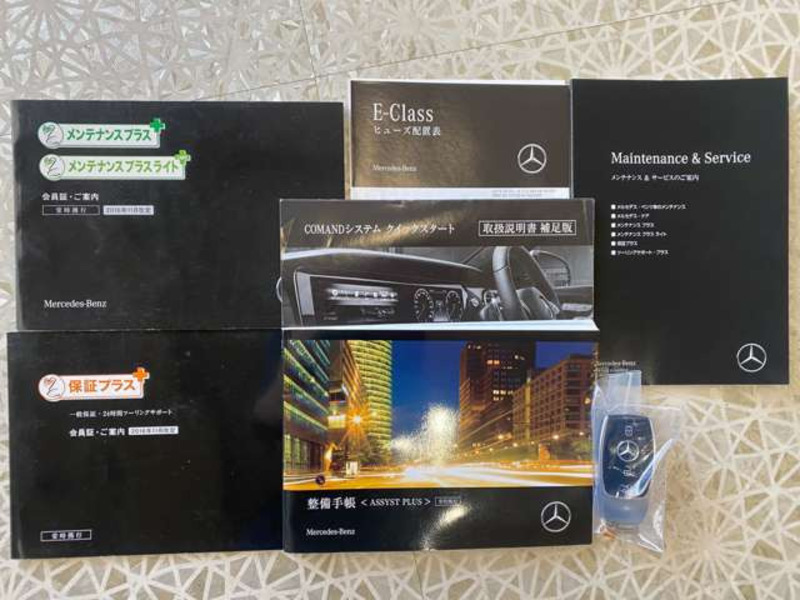 E-CLASS