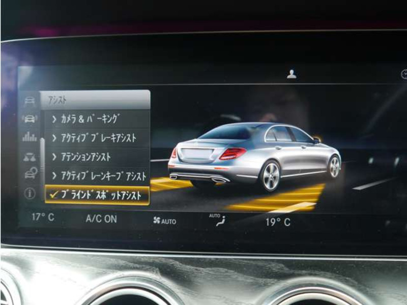 E-CLASS