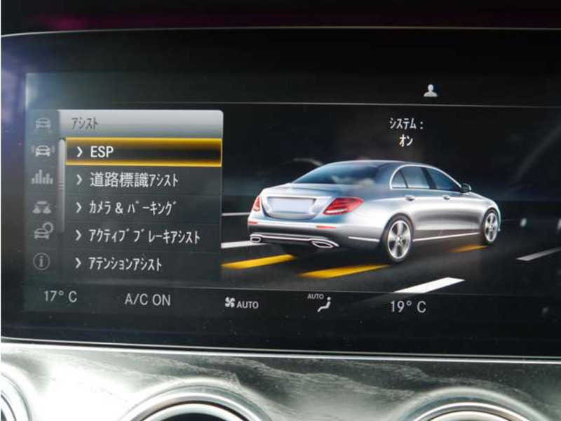 E-CLASS