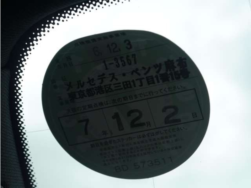 E-CLASS