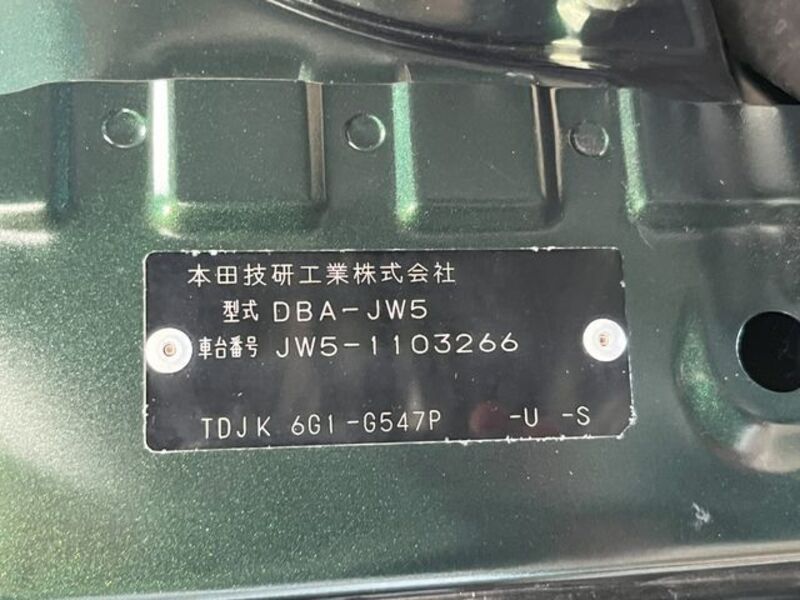 S660