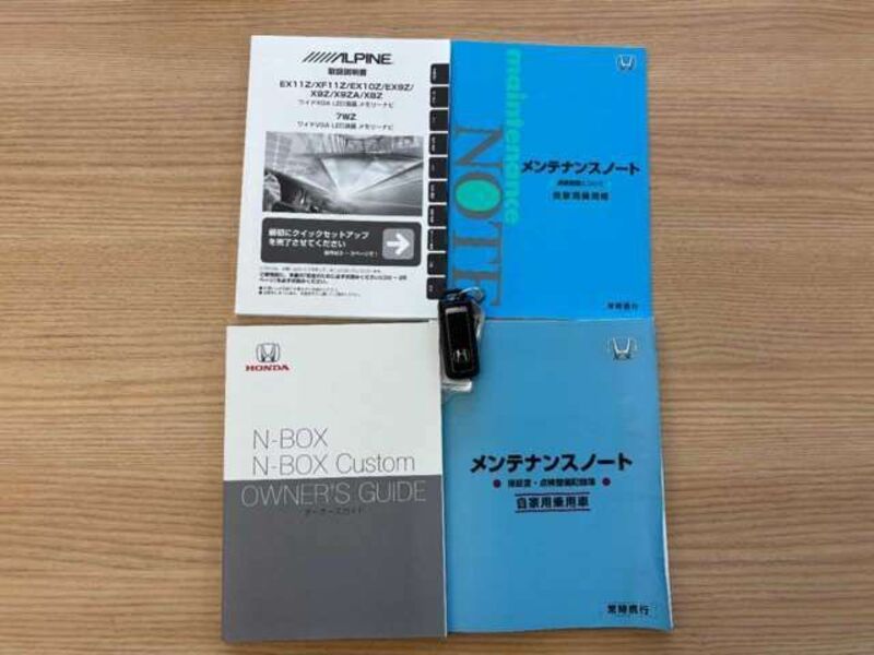 N BOX CUSTOM
