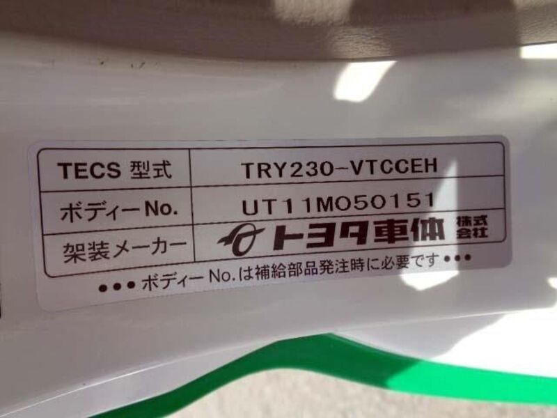TOYOACE