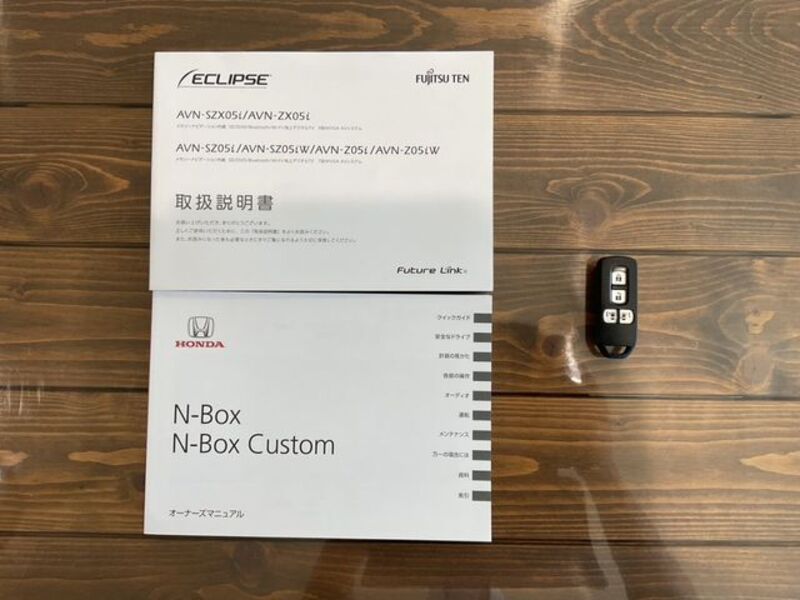 N BOX CUSTOM