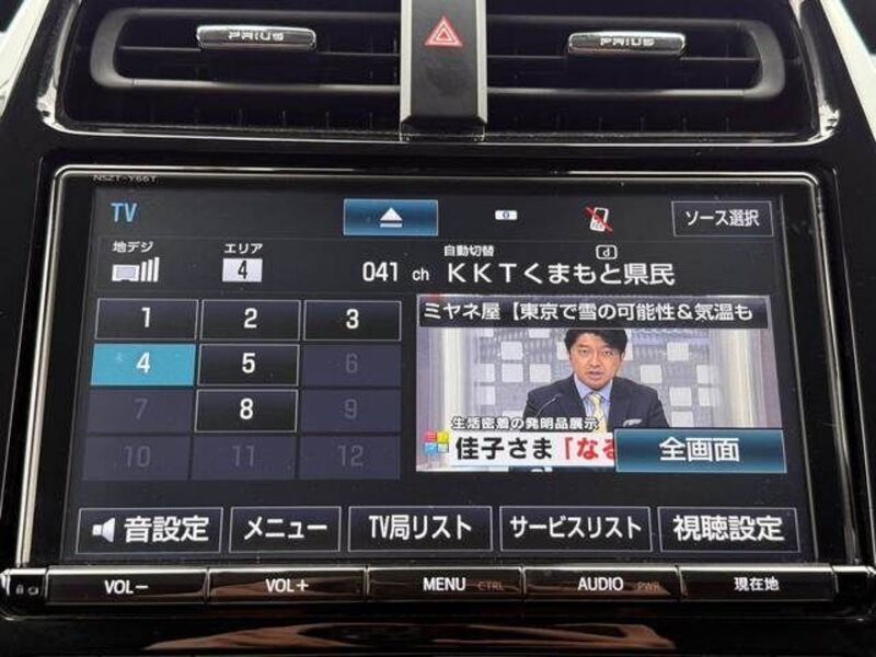 PRIUS PHV