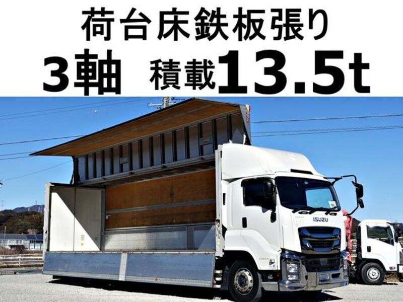 ISUZU GIGA