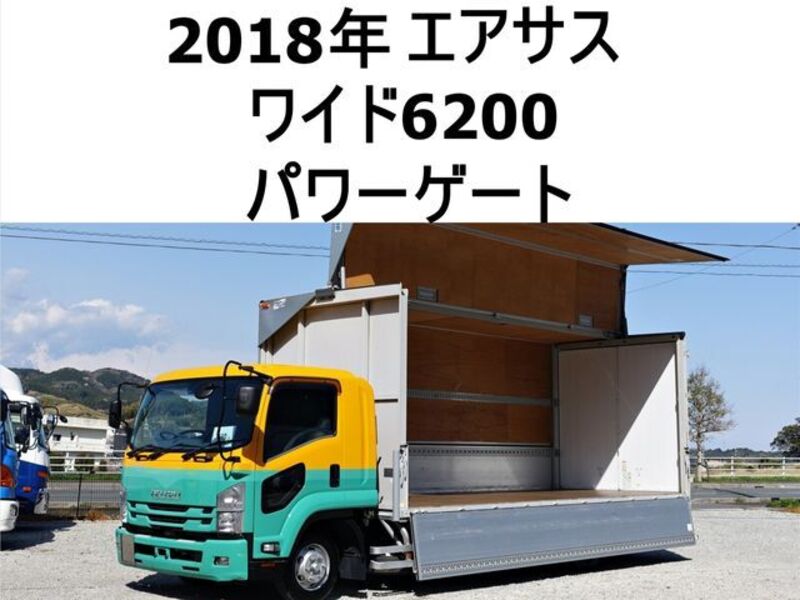 ISUZU FORWARD