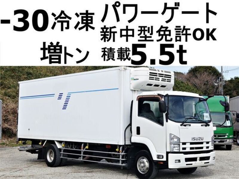 ISUZU FORWARD