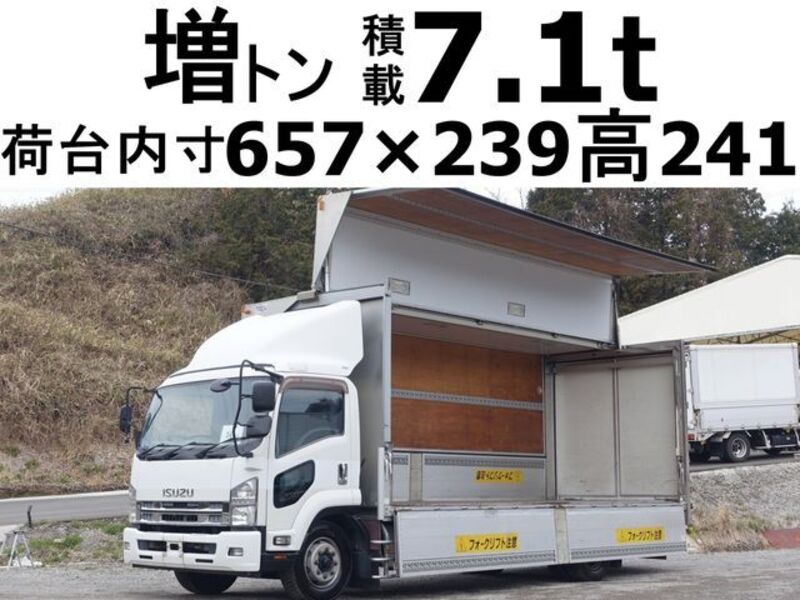 ISUZU FORWARD