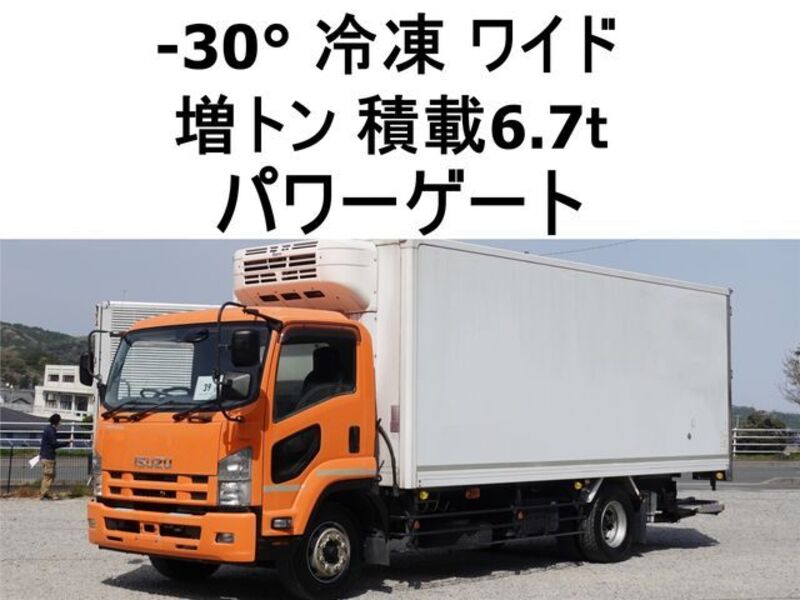 ISUZU FORWARD