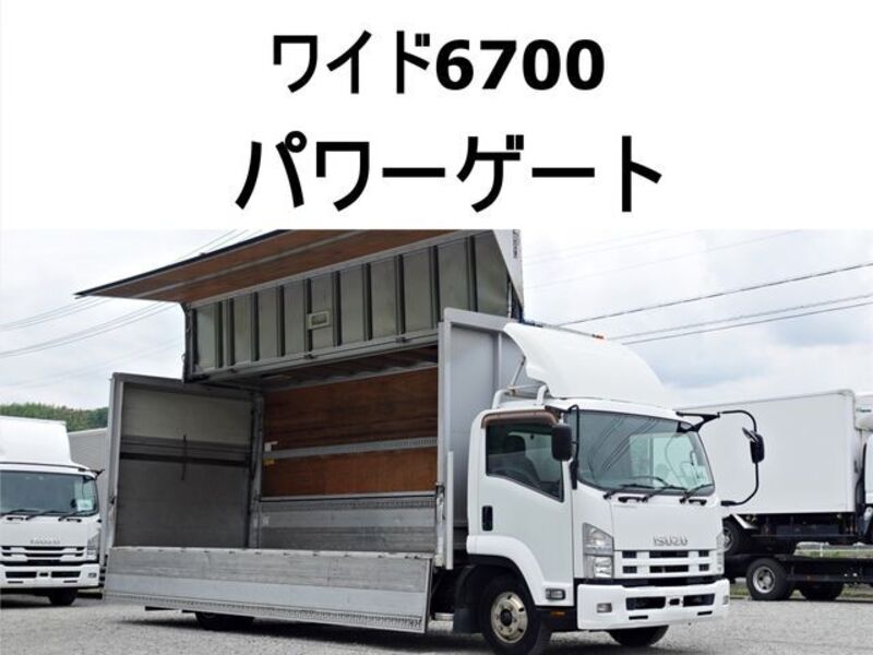 ISUZU FORWARD
