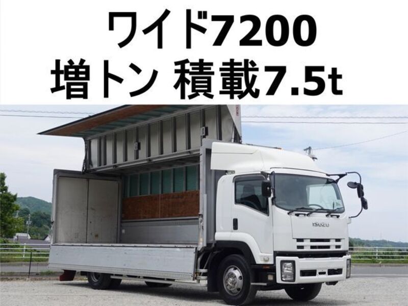 ISUZU FORWARD