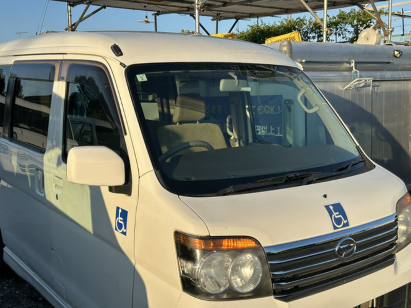 ATRAI WAGON