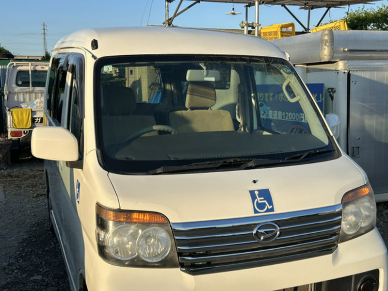 ATRAI WAGON