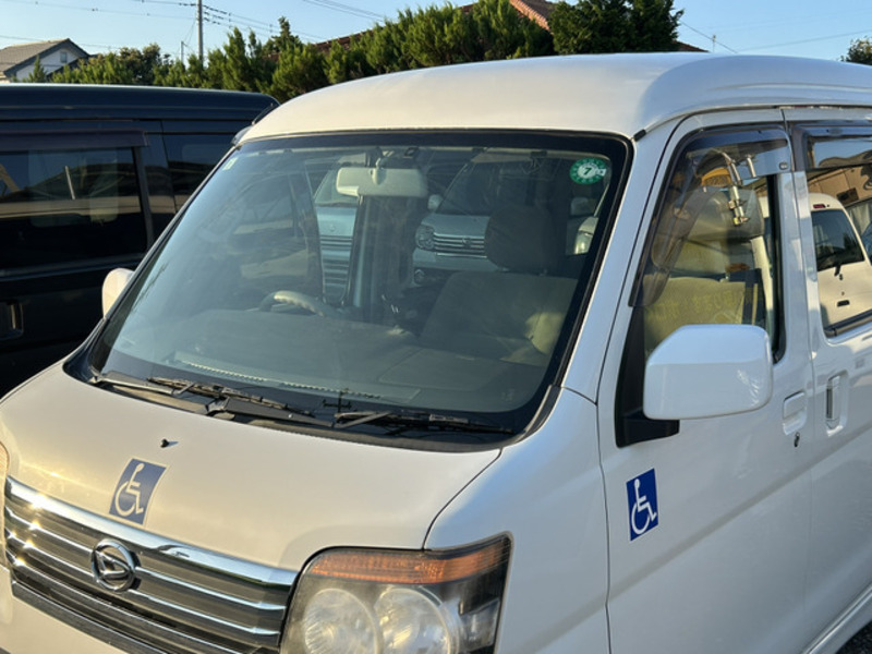 ATRAI WAGON