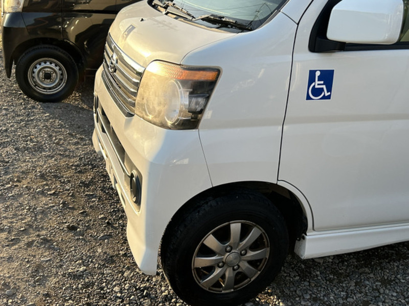 ATRAI WAGON