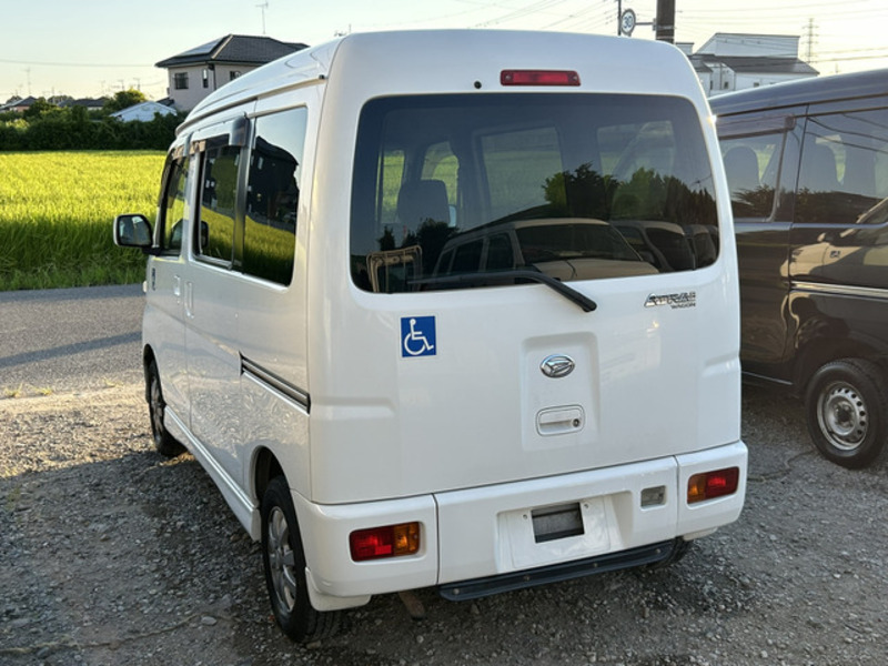 ATRAI WAGON