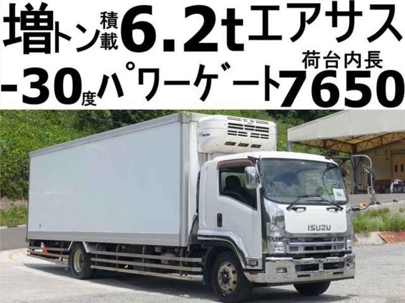 ISUZU FORWARD