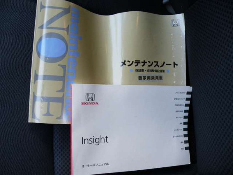INSIGHT