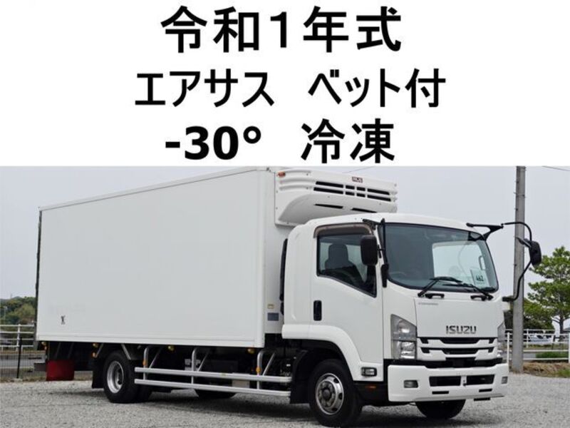 ISUZU FORWARD