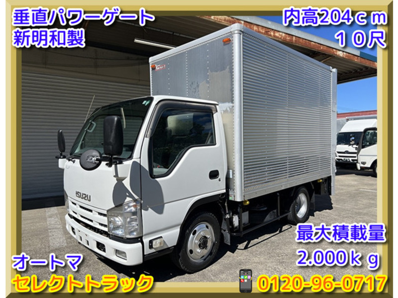 ISUZU ELF