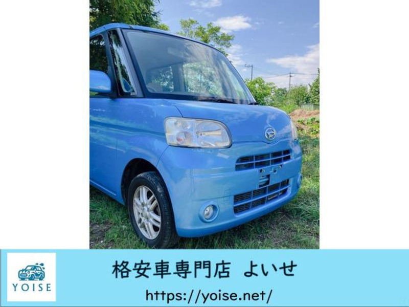 TANTO-0