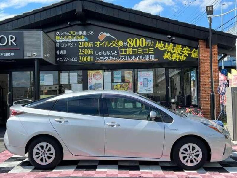 PRIUS