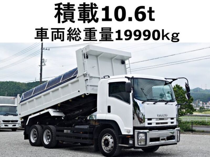 ISUZU FORWARD