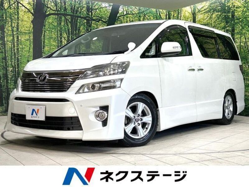 VELLFIRE-0
