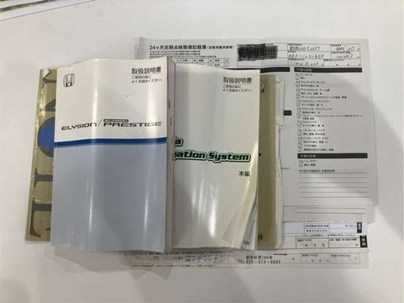 ELYSION