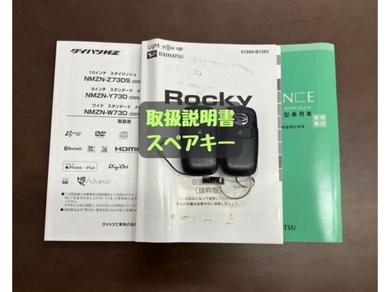 ROCKY
