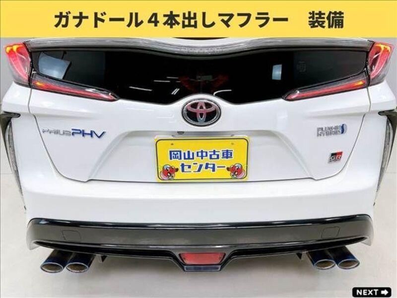 PRIUS PHV