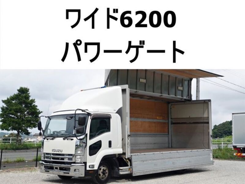 ISUZU FORWARD