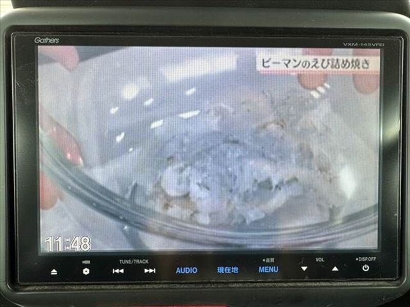 N BOX