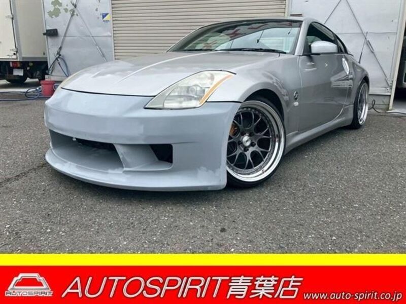 NISSAN FAIRLADY Z